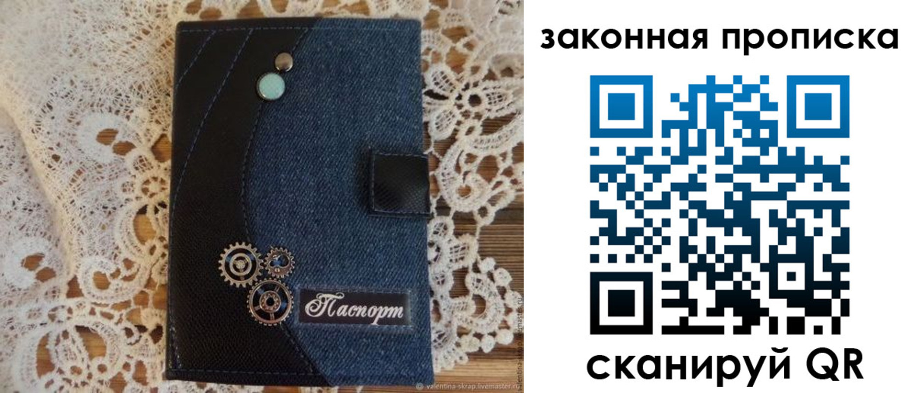 прописка регистрация в Ужуре